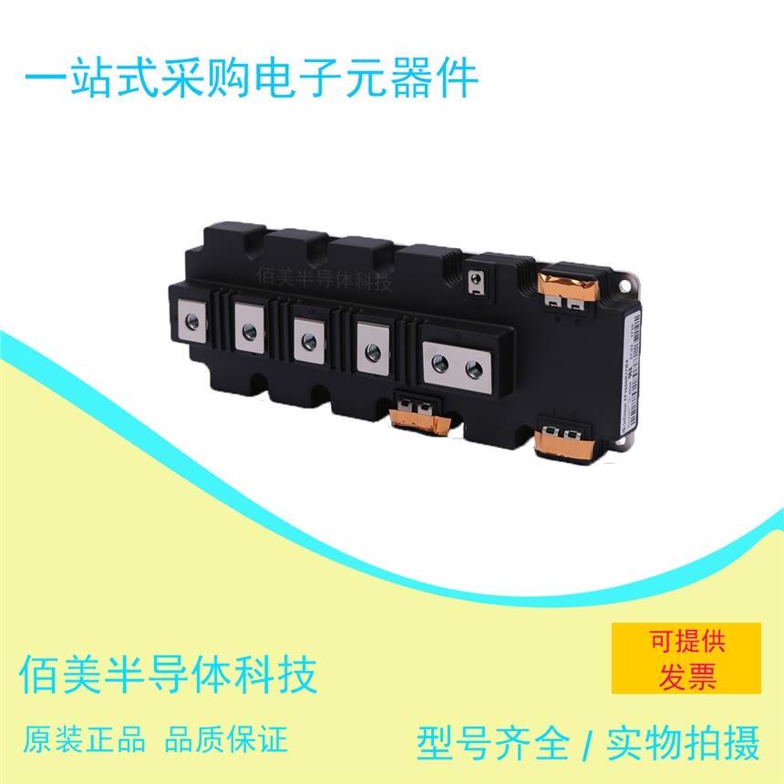 全新現(xiàn)貨供應(yīng)FF1000R17IE4英飛凌模塊歡迎詢價