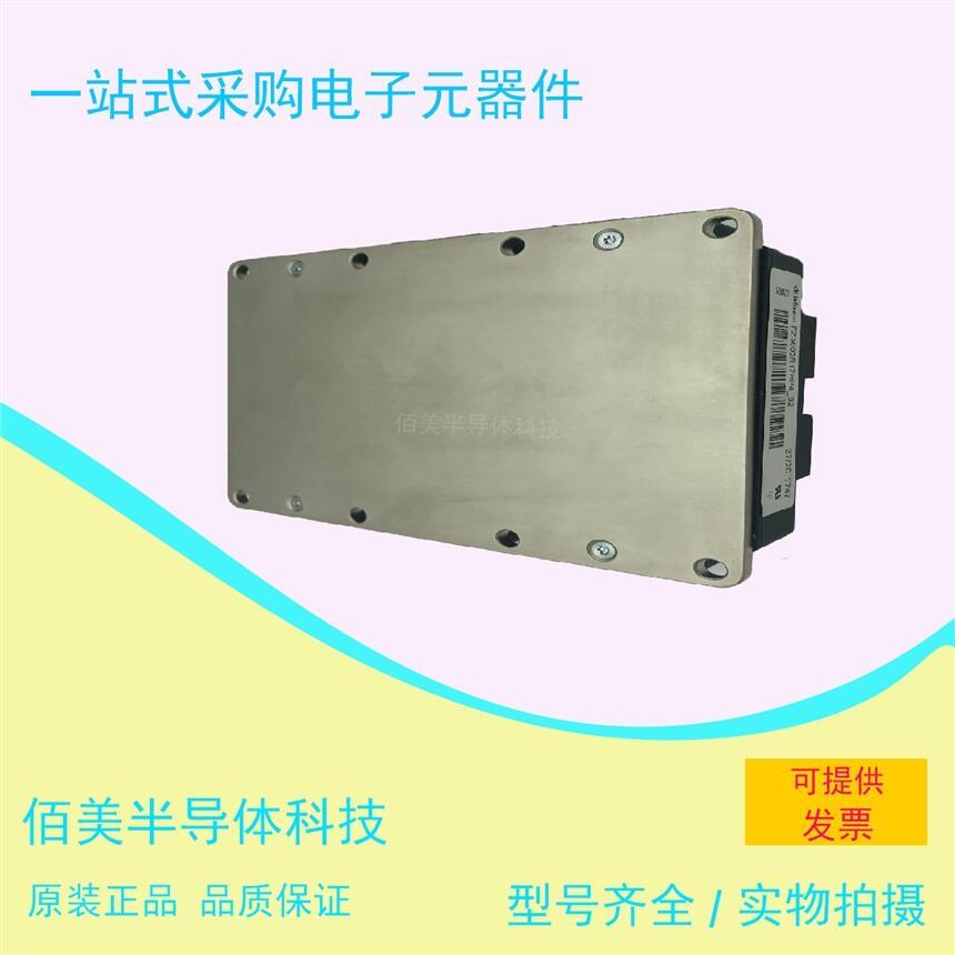 原裝正品IGBT模塊FZ600R17HP4-B2英飛凌現(xiàn)貨咨詢