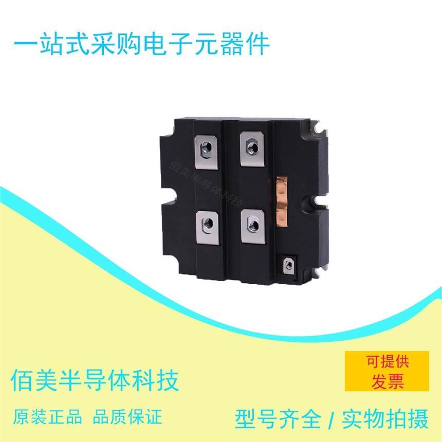 英飛凌功率模塊FZ800R33KF2C全新正品現(xiàn)貨