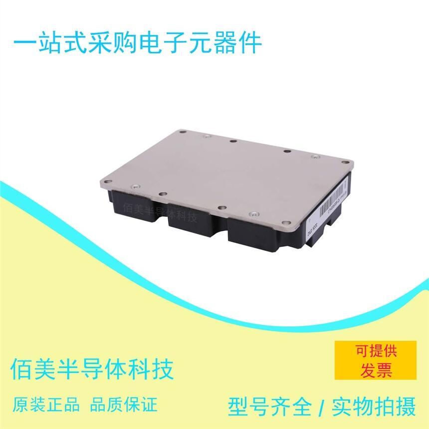 全新原裝FZ1600R33HL3正品英飛凌功率模塊現(xiàn)貨