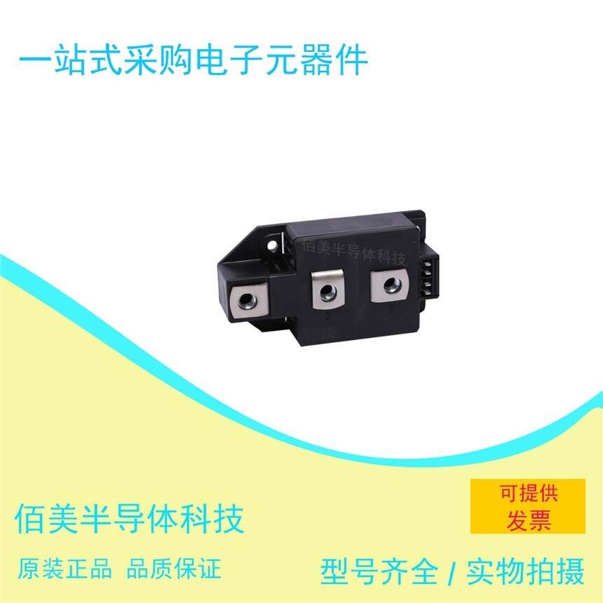 英飛凌IGBT模塊MCC250-16io1現(xiàn)貨供應(yīng)歡迎咨詢