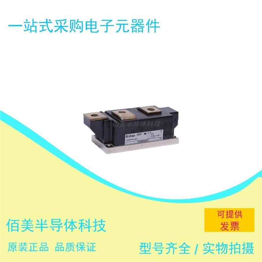 英飛凌熔斷器TD430N22KOF模塊全新供應(yīng)