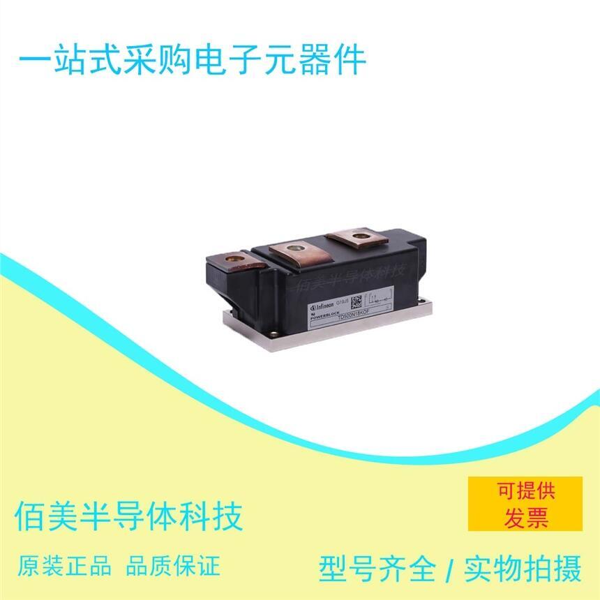 英飛凌熔斷器TD500N18KOF模塊全新供應(yīng)