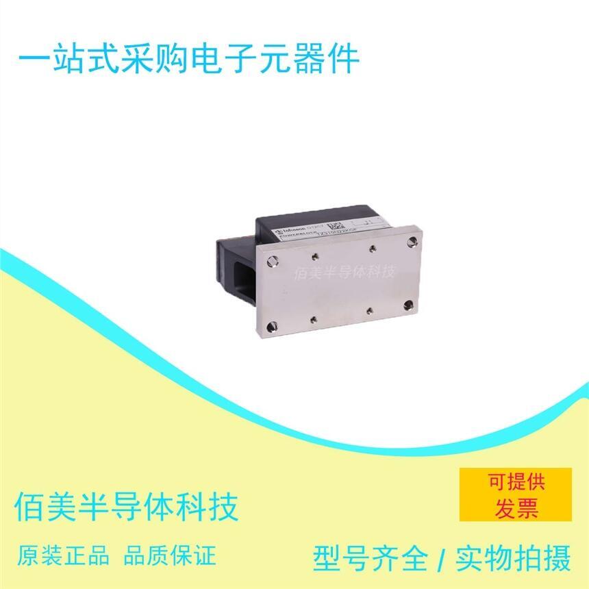 正品英飛凌可控硅模塊TZ310N22KOF 現(xiàn)貨