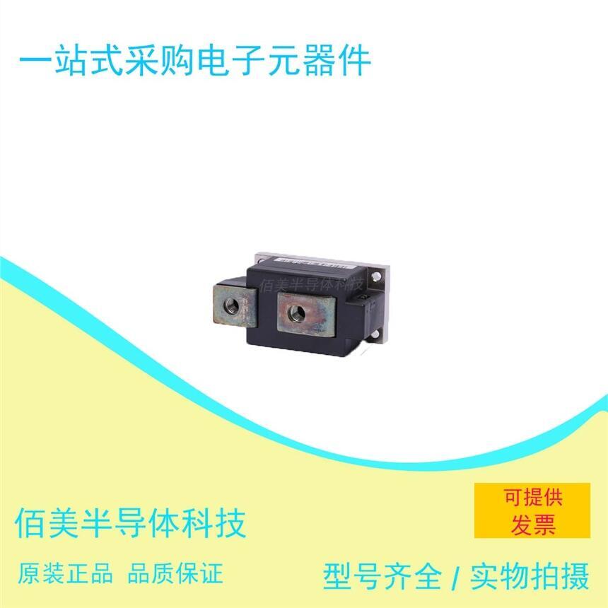 全新原裝可控硅模塊TZ400N26KOF 英飛凌現(xiàn)貨