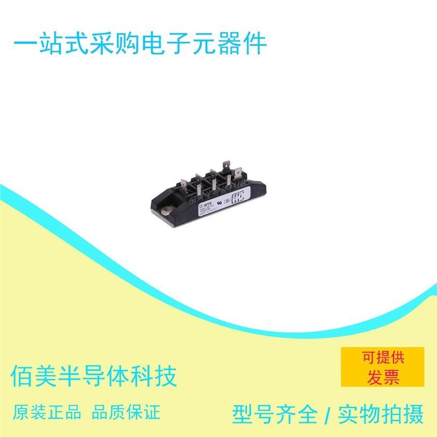 全新原裝IGBT模塊VVZF70-16IO7 英飛凌現(xiàn)貨