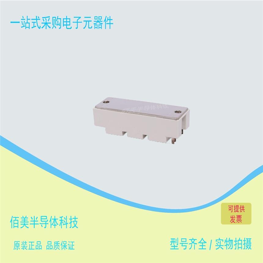 正品原裝英飛凌功率模塊BSM100GB60DLC現(xiàn)貨