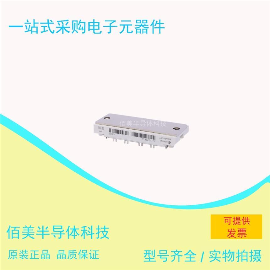 英飛凌全新原裝F4_75R12K4S4拆機(jī)模塊現(xiàn)貨