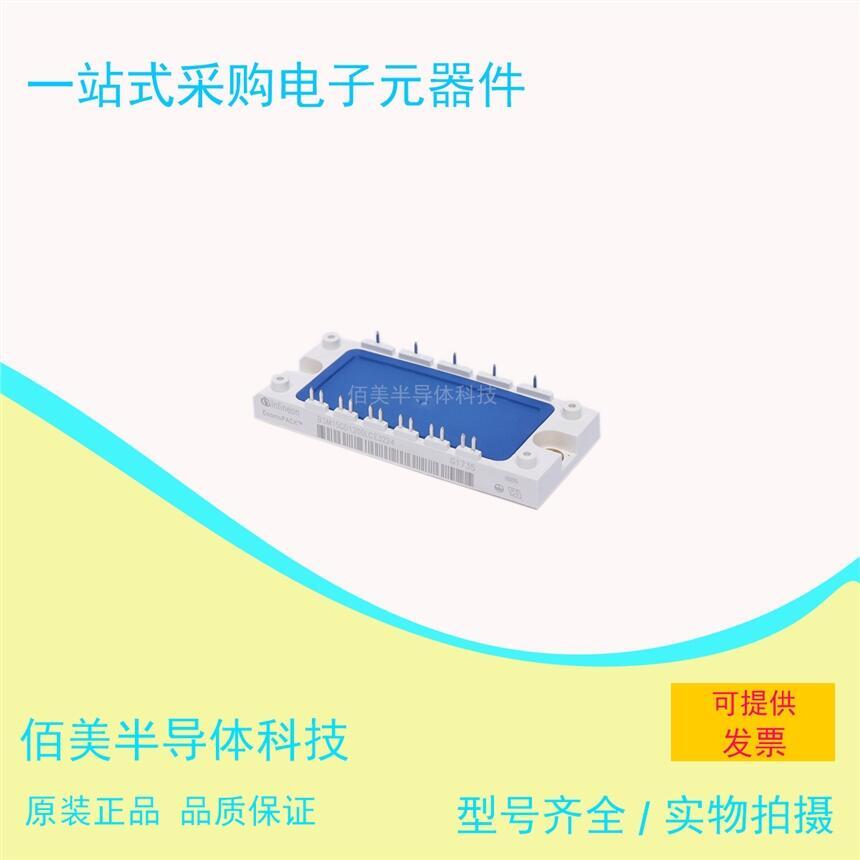 BSM15GD120DLCE3224德國品牌英飛凌(infineon)
