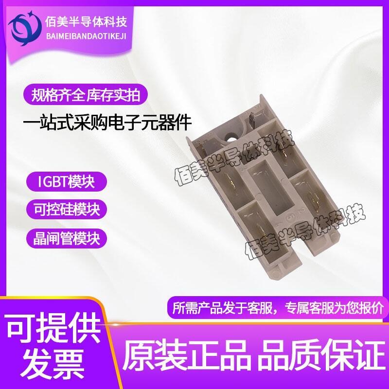 全新正品SKCH28-16西門康整流橋現(xiàn)貨供應(yīng)商