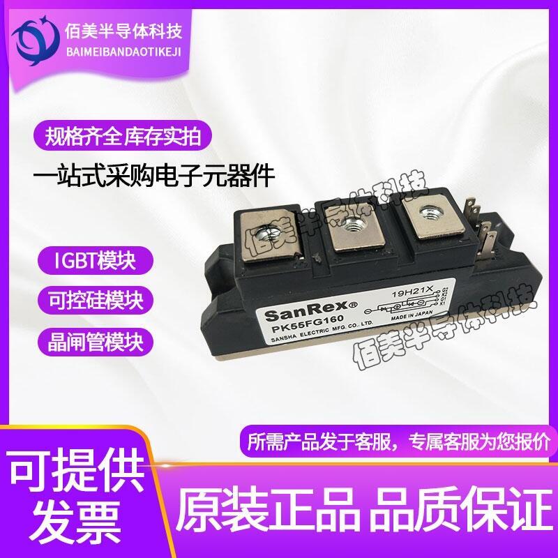 原裝正品三社快恢復(fù)二極管DKR200AB60