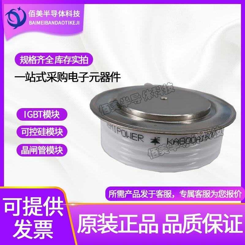 原裝進口ABB可控硅現(xiàn)貨銷售