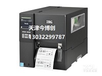 天津TSC TTP-2610/384MT不干膠標(biāo)簽A4A5寬幅打印機今博創(chuàng)工業(yè)條碼打印機