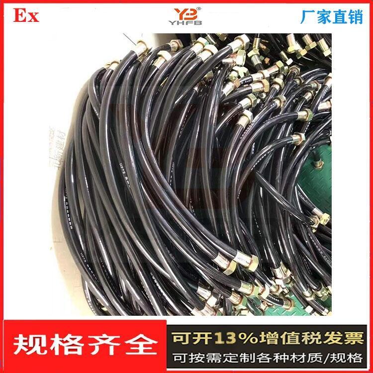 防爆撓性管安裝方式
