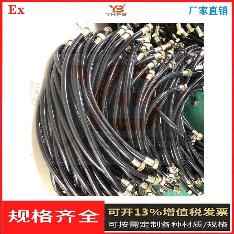 防爆撓性管PVC橡膠材質