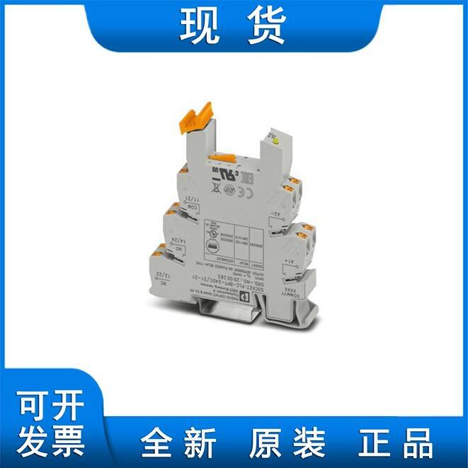菲尼克斯繼電器模塊 PLC-RSC-230UC/21 - 2966207原裝進(jìn)口