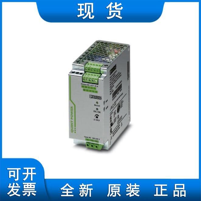 菲尼克斯電源 - QUINT-PS/1AC/12DC/15 - 2866718