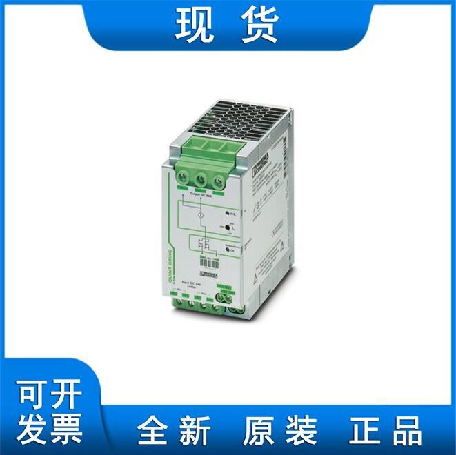 菲尼克斯冗余模塊QUINT-ORING/24DC/2X40/1X80 - 2902879