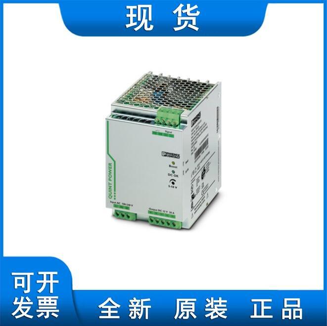 菲尼克斯電源 - QUINT-PS/1AC/12DC/20 - 2866721