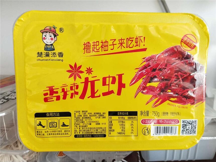 麻辣小龍蝦封盒真空包裝封口機(jī)  雙工位前后出