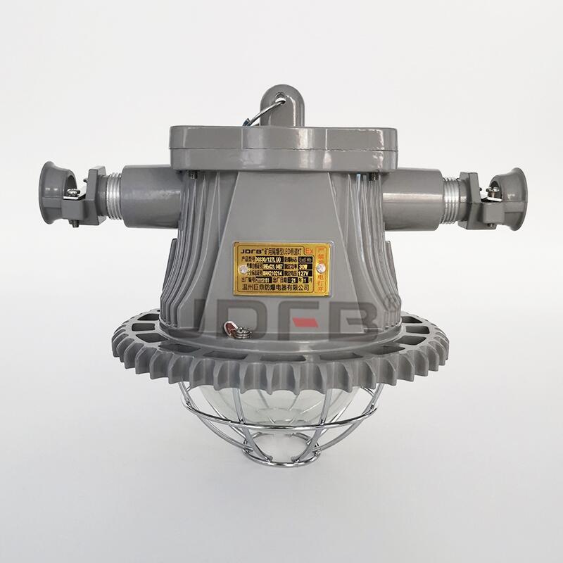 DGS24/127L(a),礦用隔爆型LED巷道燈 24w礦用巷道燈