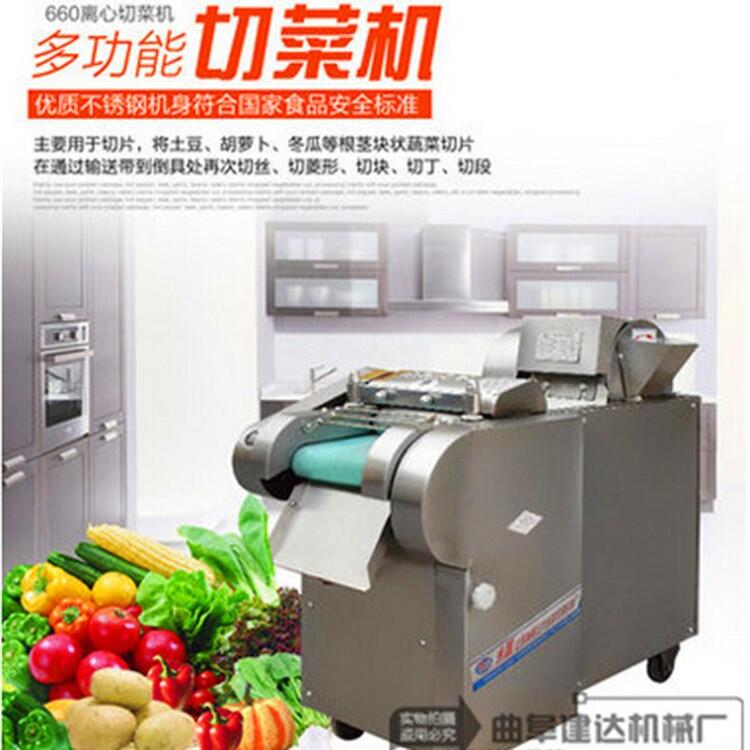 山東多功能切菜機價格 不銹鋼切菜機器圖片?