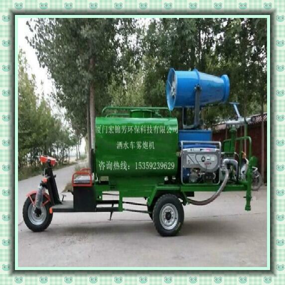 福建福州電動(dòng)車除塵噴霧機(jī)