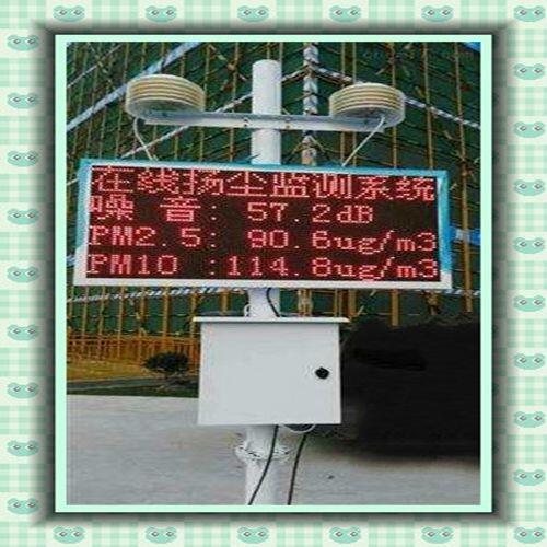 閩侯工程空氣檢測儀