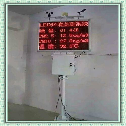 周寧空氣檢測儀