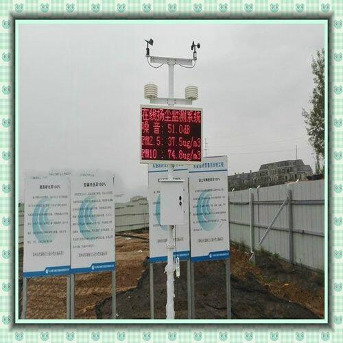 馬尾工程空氣檢測儀