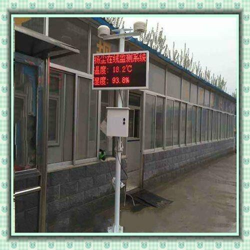 倉山拆遷房工地空氣檢測儀