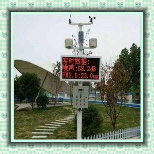 閩侯拆遷房工地空氣檢測儀