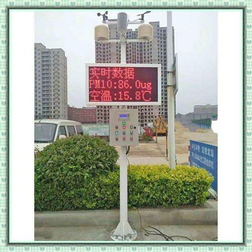 福建福州拆遷房工地空氣檢測(cè)儀