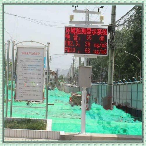 馬尾公路市政空氣檢測(cè)儀
