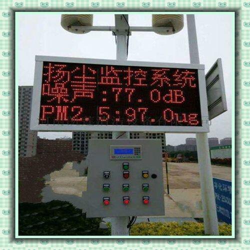 鼓樓建筑工地空氣檢測儀