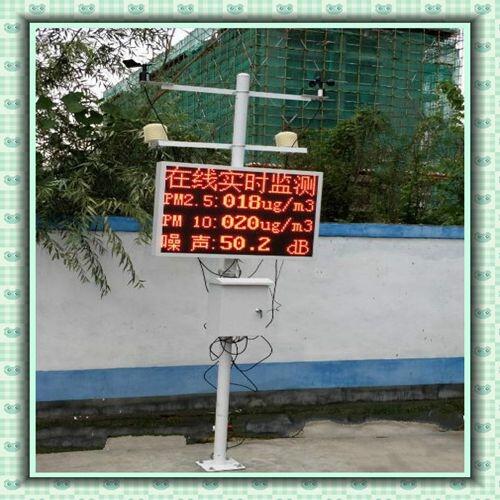 福建寧德工地空氣檢測(cè)儀