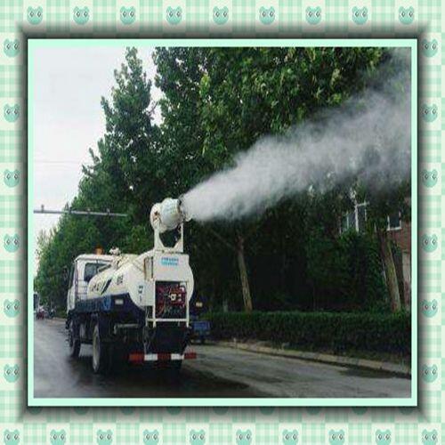 水射霧抑塵車(chē)噴霧機(jī)/水射霧抑塵車(chē)霧炮機(jī)