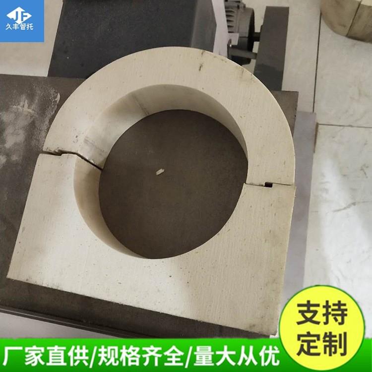 聚氨酯泡沫管托