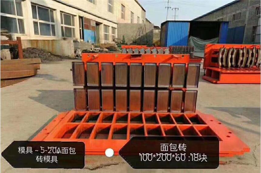 建豐磚機，各種模具廠家支持定做，質(zhì)量有保證，全國直銷