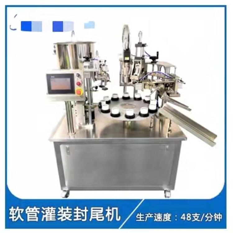 新中小型免釘膠灌裝生產(chǎn)設備