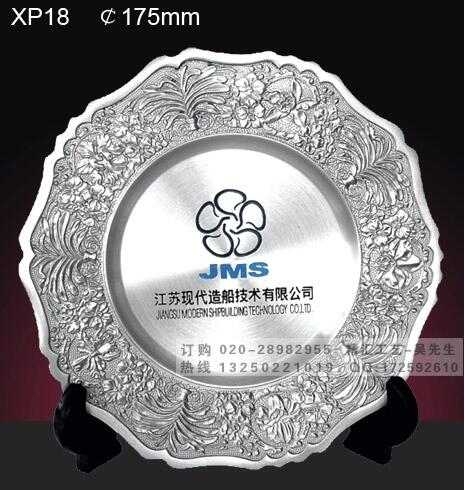 廣州錫盤定做廠家 純錫腐蝕獎盤 紀念盤擺件獎牌 退休干部職工紀念品 禮品