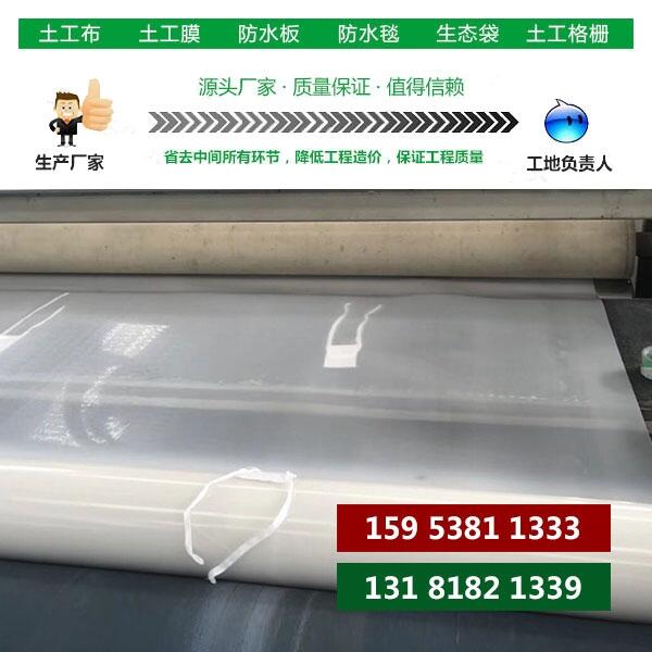朝陽HDPE土工膜公司——價(jià)格