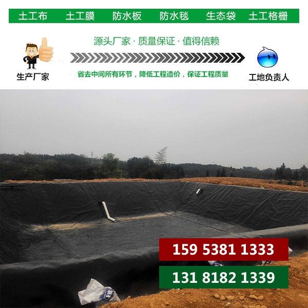 冷水江HDPE土工膜公司——價(jià)格