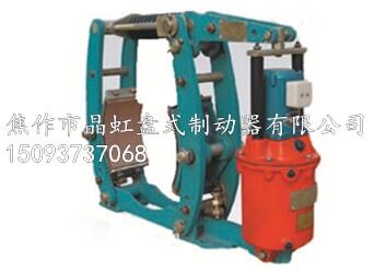 YWP系列電力液壓塊式制動器