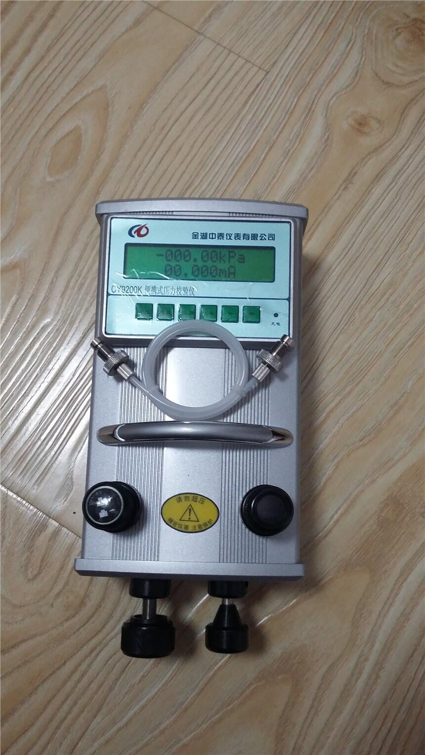 壓力表校驗儀-98kpa-60mpa,精度0.05級,內(nèi)置壓力源,便攜式