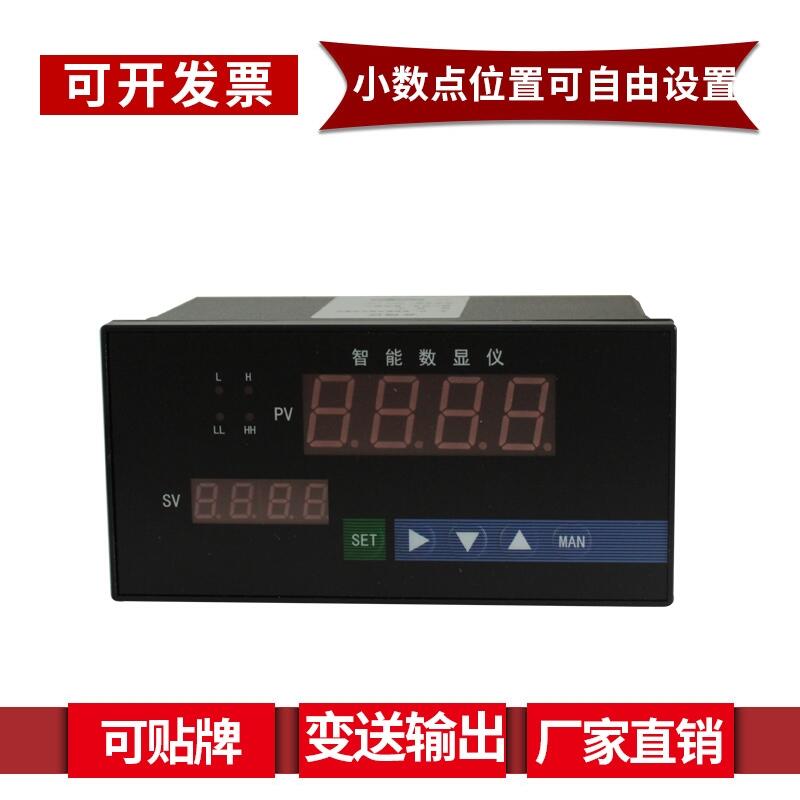 智能數(shù)顯壓力表 壓力顯示器 壓力變送器 4-20mA 輸出 |