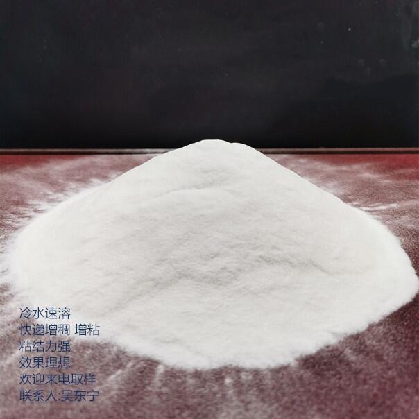 豆腐貓砂粘合劑 貓砂專用粘結劑 品質(zhì)優(yōu)使用率高可代替瓜爾交的豆腐貓砂粘合劑廠家