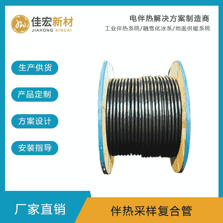 揚州市消防管道防凍佳宏自控溫伴熱電纜選型設(shè)計安裝