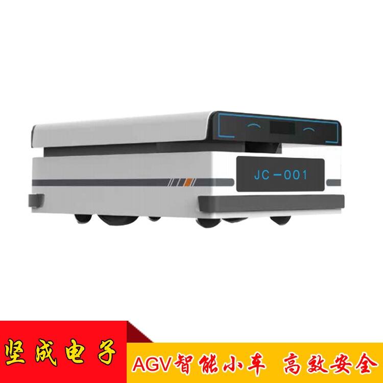 特價批發(fā)堅成電子智能調度AGV物流車高效安全倉儲無人運輸車自動