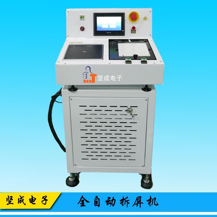 特價(jià)批發(fā)堅(jiān)成電子全自動(dòng)拆屏機(jī)BES-CP1D蘋果手機(jī)拆屏機(jī)維修專用